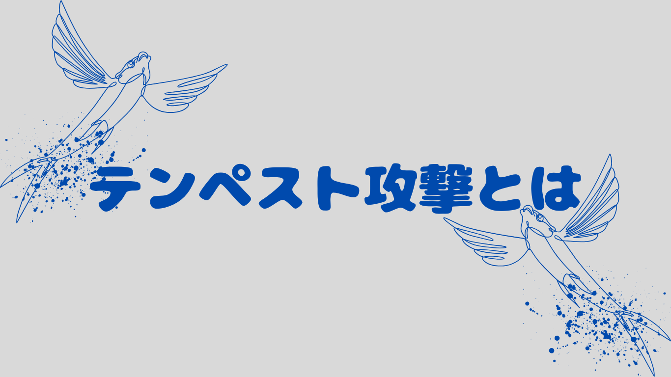 サムネ画像