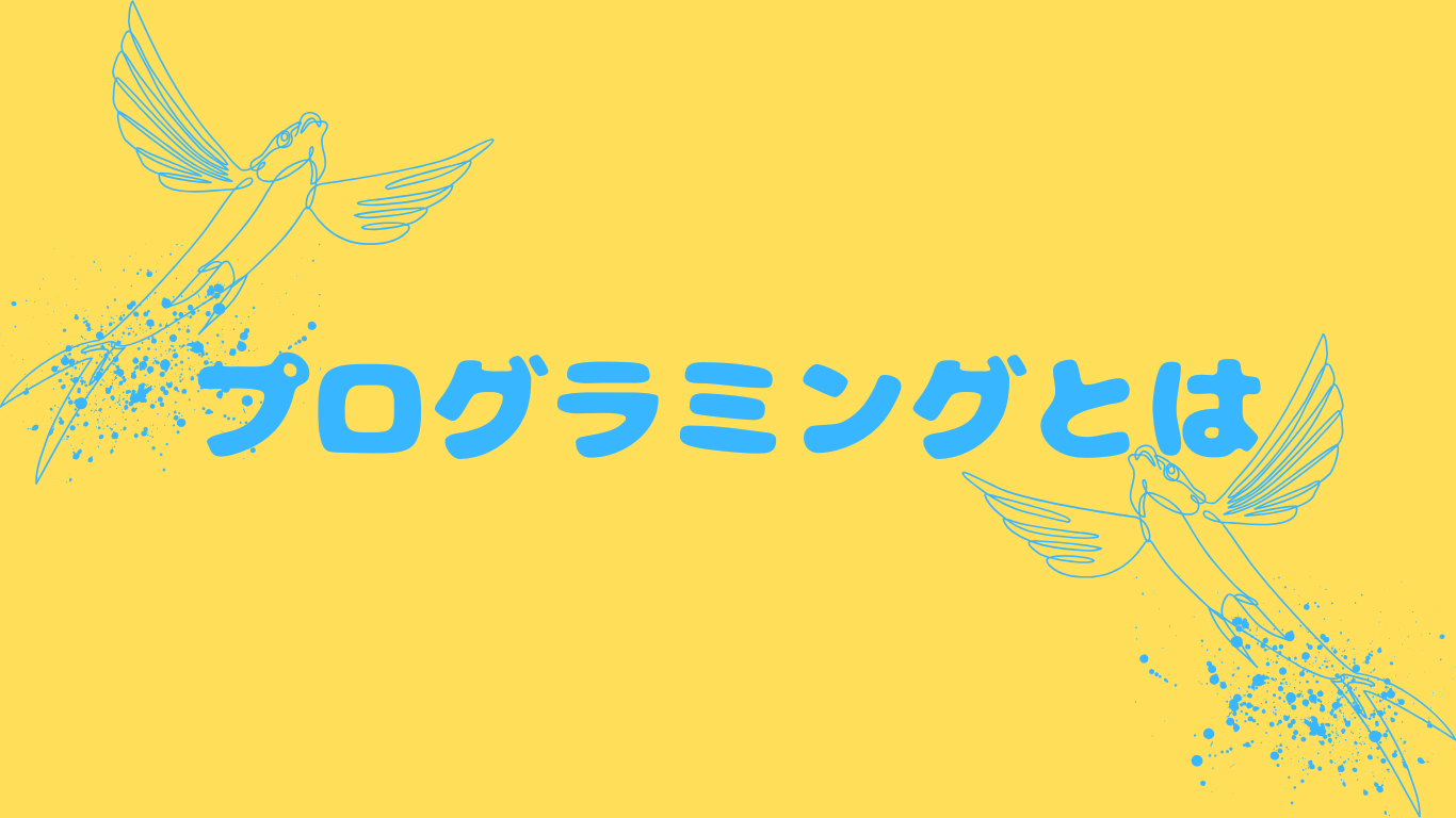 サムネ画像