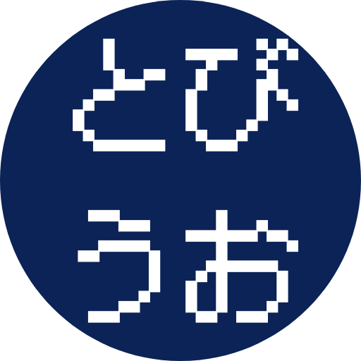 説明画像